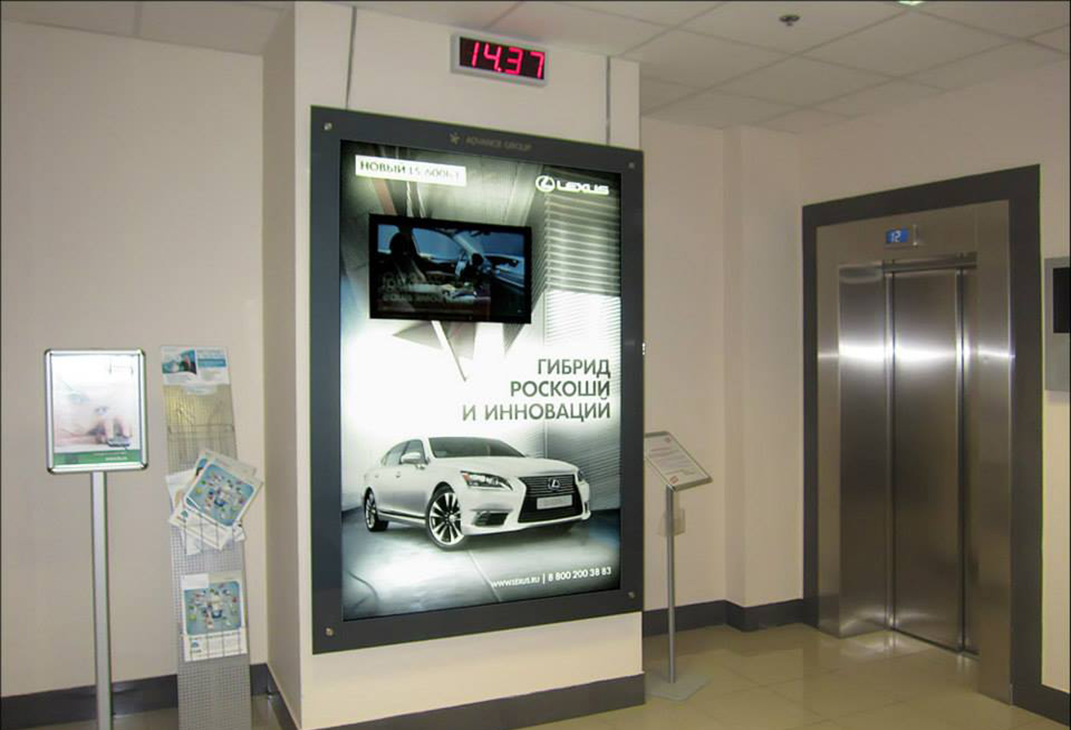 реклама в аэропортах
